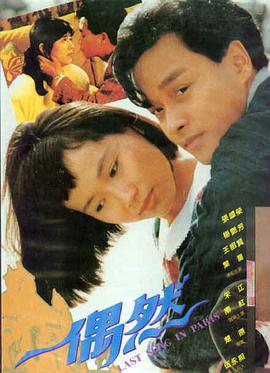 镖人 电影 2025 袁和平