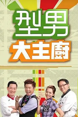 歌手2025 综艺 2025 第5季
