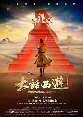 星际穿越 电影 2014 克里斯托弗·诺兰